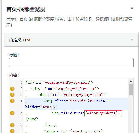 图片[2]-WordPress子比主题底部统计信息美化模块小工具-开心快乐每一天