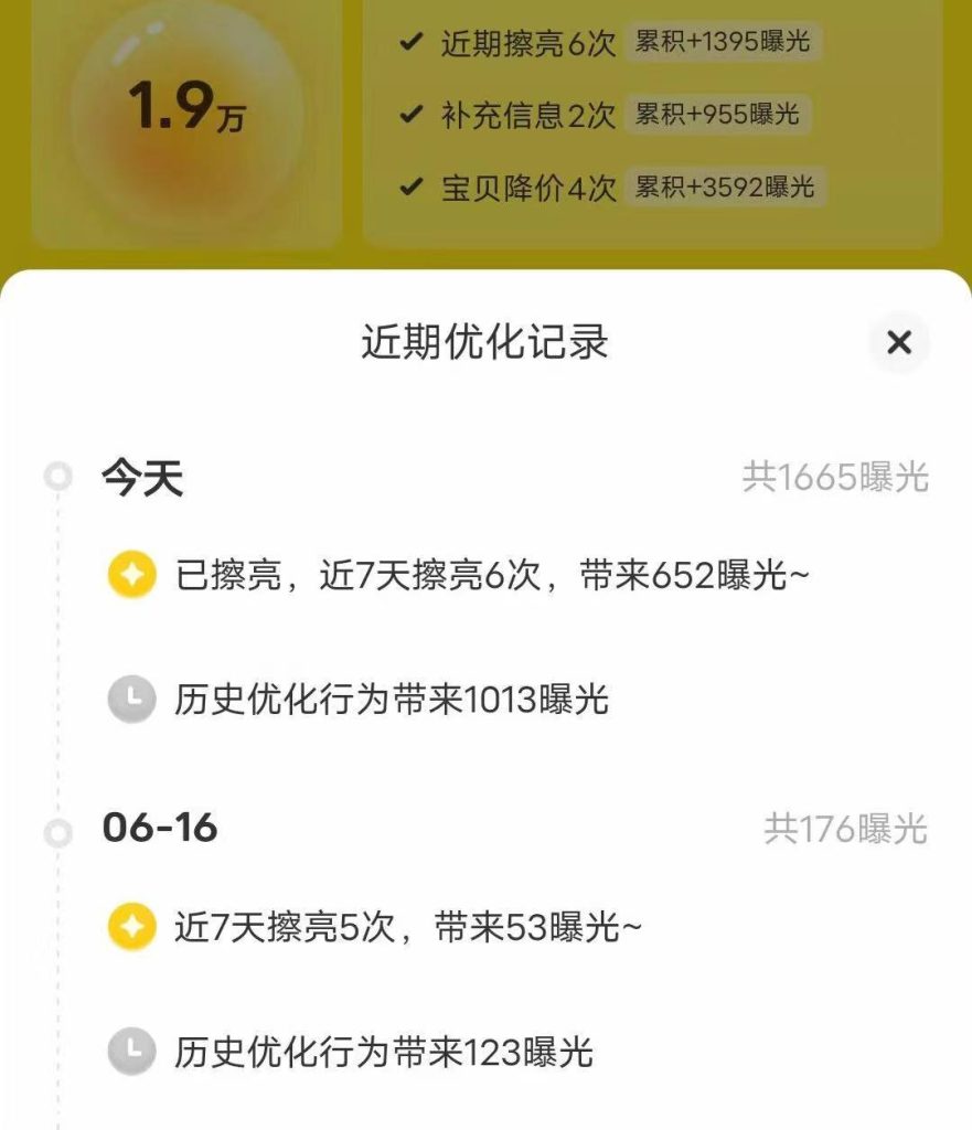 Chat GPT写的营销文案真的有效果吗？-开心快乐每一天